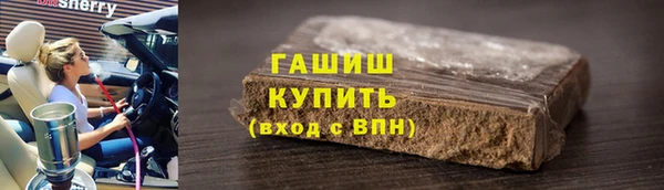 гашиш Абдулино