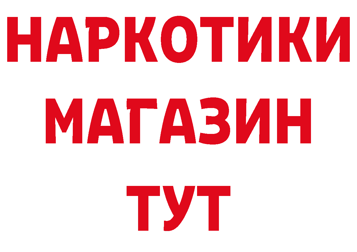 Бутират BDO 33% зеркало мориарти MEGA Бикин