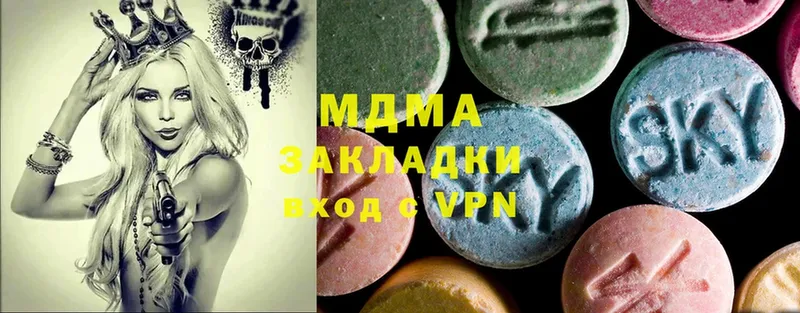 MDMA кристаллы  цены   Бикин 